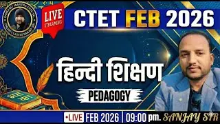 HINDI PEDAGOGY||हिन्दी शिक्षण||CTET 8 FEB 2026||BY-SANJAY SIR