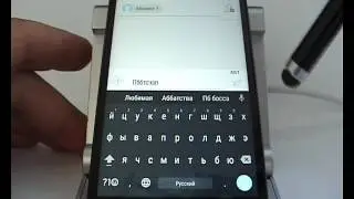 SMS и MMS в смартфоне Lenovo