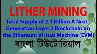 LITHER Free Mining Projects A Next-Generation Layer 2 Blockchain on the Ethereum