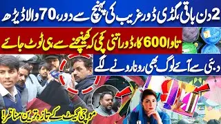 Basant 2026! Dairh Tava 600RS | Mochi Gate Ki Taza Tareen Surat e Haal | Kites Rates today