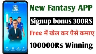 ₹0 Free Fantasy App In 2023😍 | Low Competition Fantasy App | New Fantasy App 2023🤑