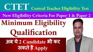 ctet new eligibility 2022 | ctet eligibility 2022 | ctet minimum eligibility 2022|ctet qualification