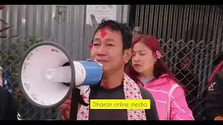 मेयर हर्क साम्पाङ बोल्दै नानीहरू देखेर भकानिए,स्थानीयले मेयर हर्क साम्पाङ जिन्दगीको लगाए नारा
