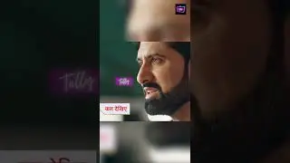 Kyunki Saas Bhi Kabhi Bahu Thi Today Episode New PROMO |