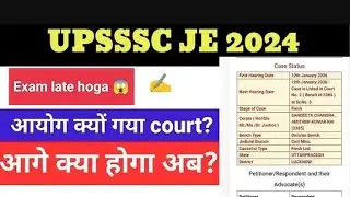 UPSSSC JE 4612 court case update/Ye dukh khatam kahe nhi hota...🤦🤦Lo ho gya case 🤦🤦UPSSSC JE 4612