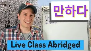~만하다 