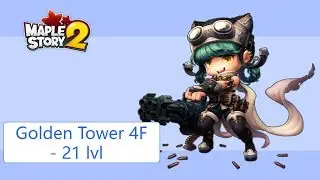 MapleStory 2 - Golden Tower 4F - 21 lvl (Обзор подземелий)