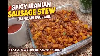 Spicy Iranian Sausage Stew (Bandari Sausage) | Easy & Flavorful Street Food 🌶️