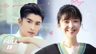 【ENG SUB | FULL】My Special Girl EP19: Hao Liang confesses the secret to Gu Jiuli | 独一有二的她 | iQIYI