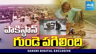 Pakistan Floods 2025 Crisis: Punjab Sindh Devastation, 4 Million Displaced & 900+ Dead! @SakshiTV