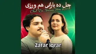 Chal Da Yarane Hom Warze