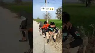 जले पे नमक 😂🤣#relatable #comedy #funny