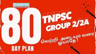 80 Days Plan for Tnpsc Group 2/2a - Online Class & Test Batch 2024