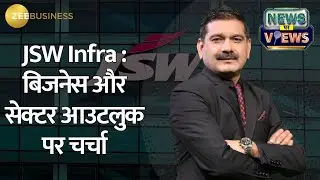JSW Infra&rsquo;s Game Plan: Expansion and Growth Insights with CFO Lalit Singhvi | News Par Views