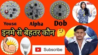 Yousa Vs Alpha Vs Normal Dob, which one is better 🤔 || A Dob in which we can give 1 year warranty