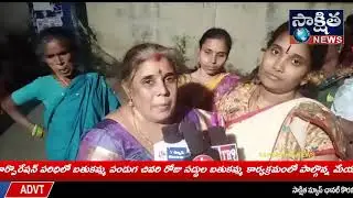 అంబరాన్నంటిన బతుకమ్మ సంబరాలు || SAKSHITHA NEWS