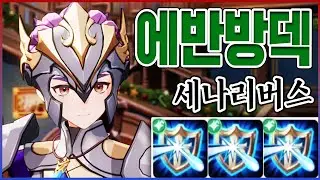 한 천재가 만든 