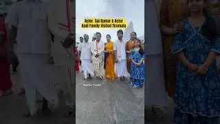 Actor Sai Kumar Actor Aadi Family Visited Tirumala #tirumala #actor #saikumar #shorts #ytshorts #tfi