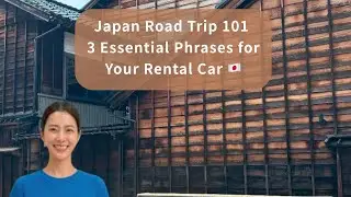 【JAPAN ROAD TRIP】🛑 Read this BEFORE you rent a car in Japan! #japaneselesson #japanesetravel #japan