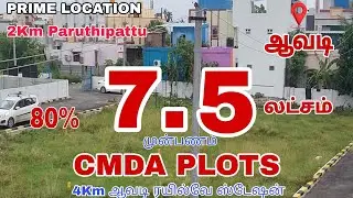 CMDA PLOT FOR SALE || NEAR AVADI RAILWAY STATION || VARSHA GARDEN |  LOWBUDGETPLOT #avadiplotforsale