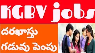 KGBV job notification latest update in AP state details ||@jobden520