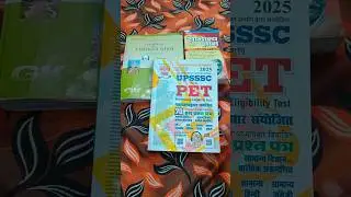 Upsssc pet 2025 Best book pdf #upsssc #upssscpet