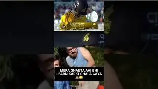 Bobsy the ling aaj bhi 💩💩 diya #ghantekaking #trollbabar #shortsfeed #shortsviral #cricketmemes #ipl
