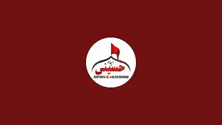 Maulana Nadeem Asgar sb | Majlise Timahi Marhoom Aun Mohammad | Bhanauli Sadat |
