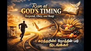 Run in God&rsquo;s Perfect Timing | Pastor Jacob Jayaraj | Bible Study