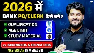 How To Become A Bank PO/Clerk In 2026 | SBI, IBPS, RRB | Detailed Strategy | By Vishal Parihar