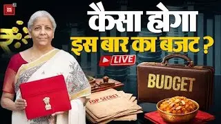 Talk Point LIVE: कैसा होगा Union Budget 2026, जानकारों से जानिए पूरी ABCD | Economic Survey 2026