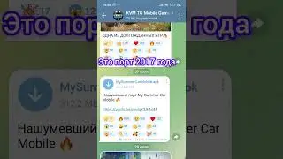 Мой как скачать Мск на телефон #android #gaming #game #gta #2025 #androidgaming #game community