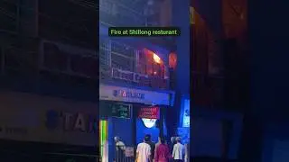 Kem ding ka restaurant ha shillong #fire #lastestnewstoday #shillongnews
