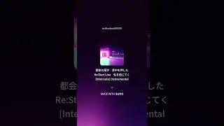 転職活動『Re Start Line』５９１