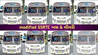 Custom GSRTC Livery Banavi Ne BUSSID Ma Gameplay | Gujarati Commentary Epic Drive!