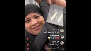 يوميات ام زهوري اجت لعراق في بغداد وتحجي ع طلبات التوصيل وسوالف تابع لأخير وشارك الفيديو 