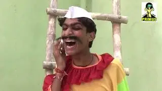 (पप्पू पेलू) मेरा नाम है पप्पू पेलू  | कॉमेडी | DIFFERENT VERSION | BY PRIMUS HINDI VIDEO