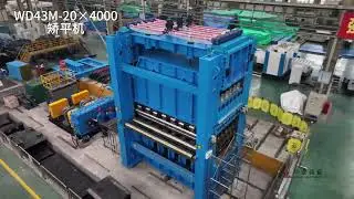 Advanced precision performance hydraulic CNC automatical metal plate leveling machine tools