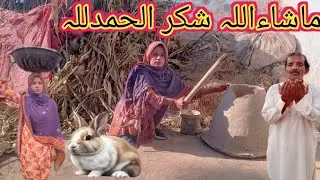 Mashallah Venus Alhamdulillah@ Maria Family vlog# Maria Family #Maria's Good Life03287744871 