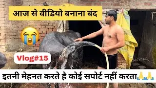 Aaj se video banana band 🙏🙏😭 #vlog15 