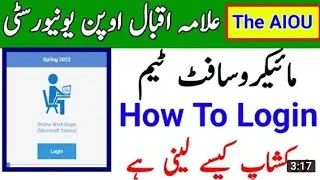 How To Join Online Workshop Microsoft Teams,How to Attend Workshop On Microsoft AaghiPortal LMS#AIOU