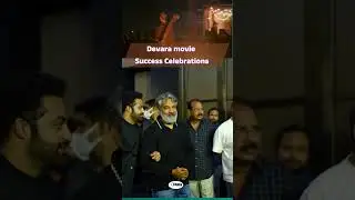 Devara movie Success Celebrations | Jr NTR Devara movie Success Celebrations  | Devara Success