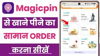 magicpin se food order kaise kare | magicpin se order kaise kare| magicpin se pizza kaise order kare