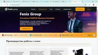 Fenix Group (fenix-group.org) отзывы &mdash; обзор и разоблачение