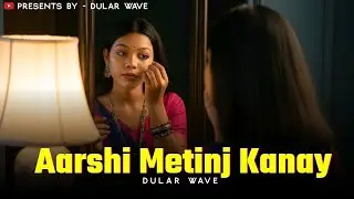 Aarshi Metinj Kanay | New Santali Video Song 2025 #newsantalisong2025  #Newsantalivideosong2025 