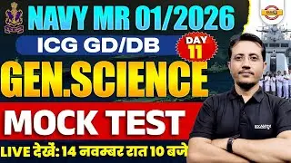 NAVY MR 01/2026 (ICG GD/DB) || GENERAL SCIENCE || MOCK TEST-11 || GK BY VARUN SIR