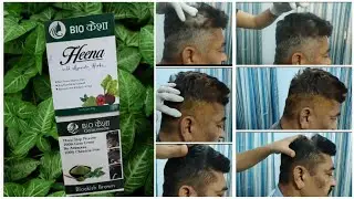How to use bio Kesha coloureda for naturally black hair