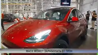 NEWS SEP5 1