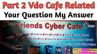 My New Cyber Cafe Second Blog 2021 ! Friends Cyber Cafe Hajipur ! Cyber Cafe ! Cyber Crime