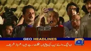 Geo Headlines - 08 PM - 17 July 2018